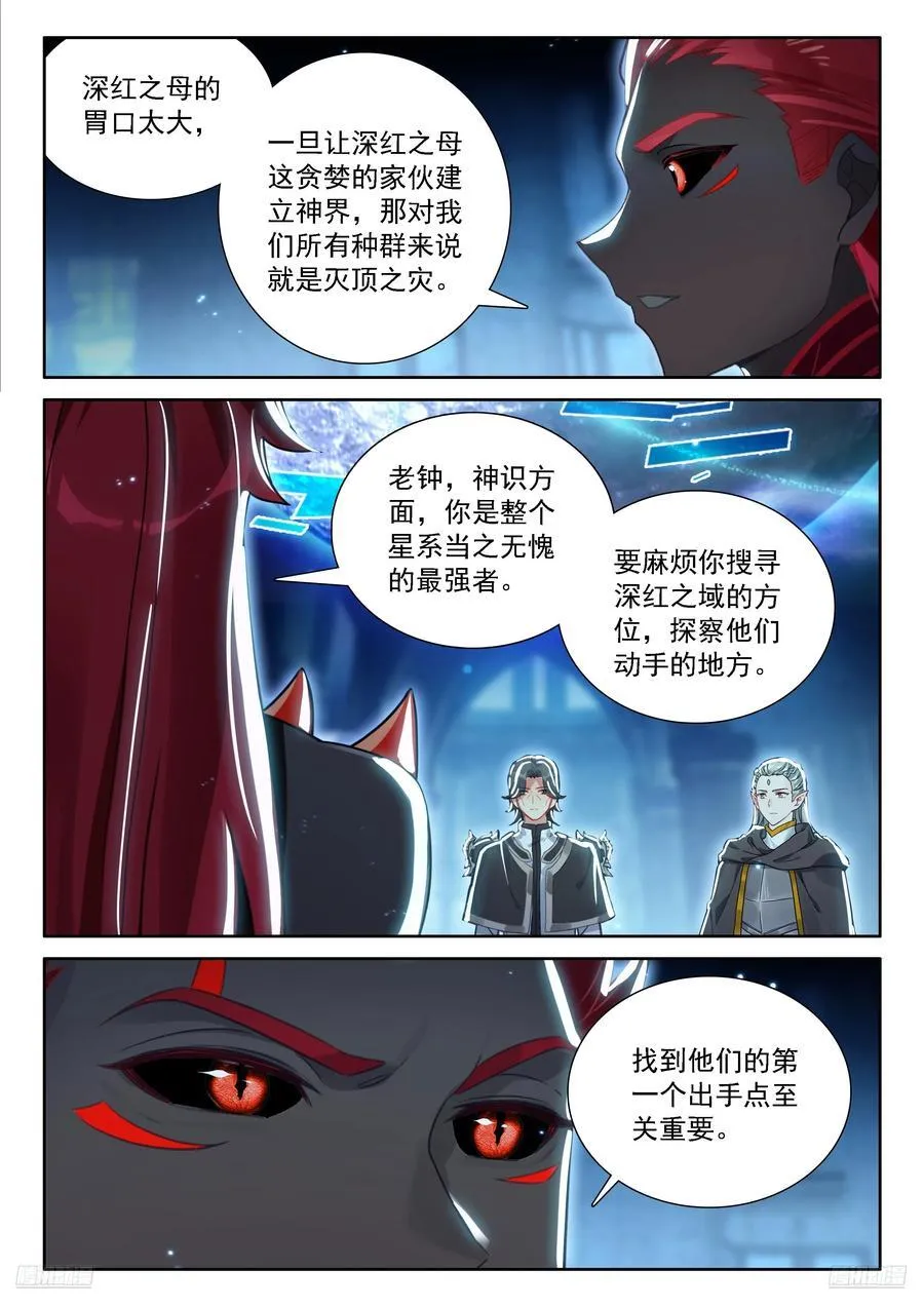 蓝轩宇的建议9