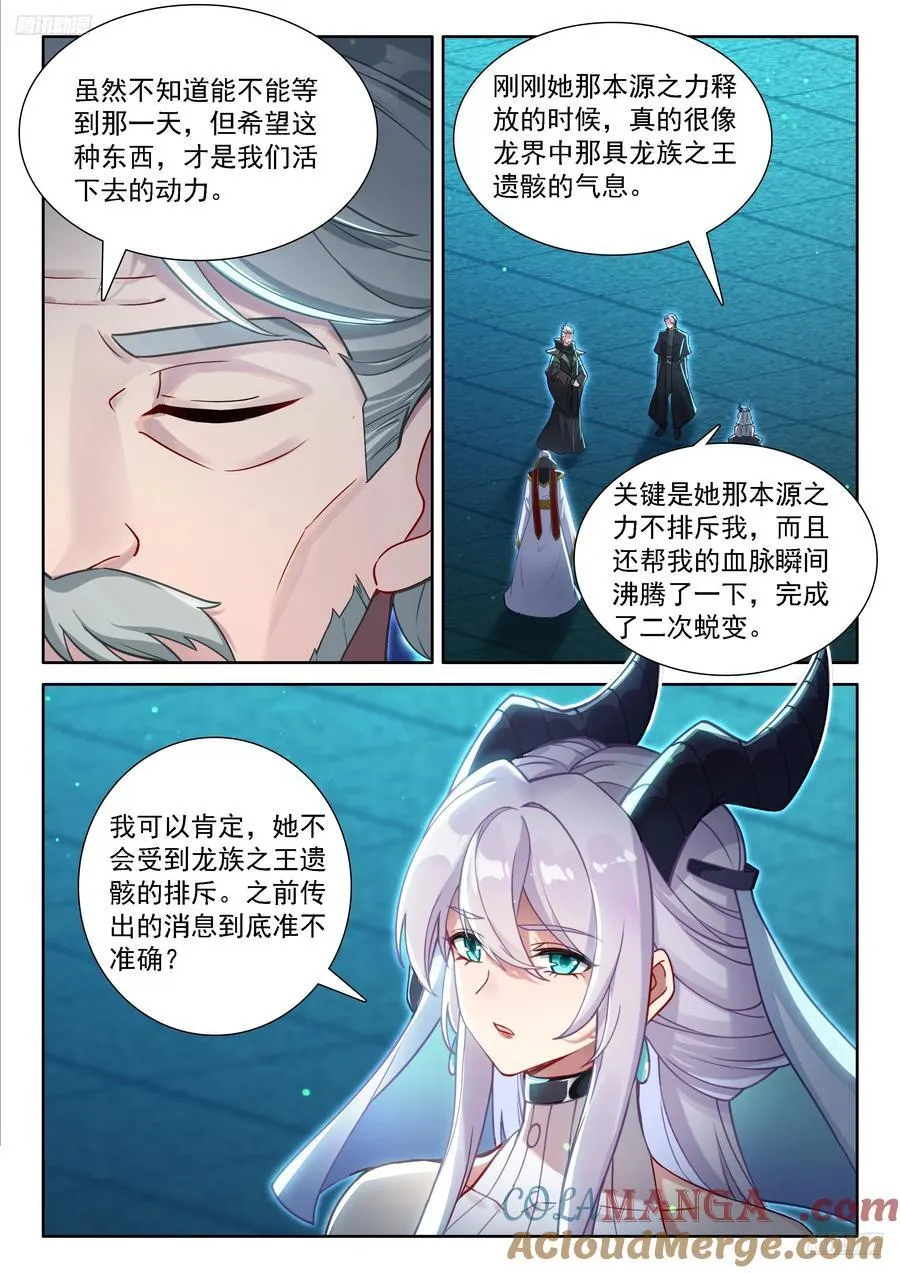 即将开始4