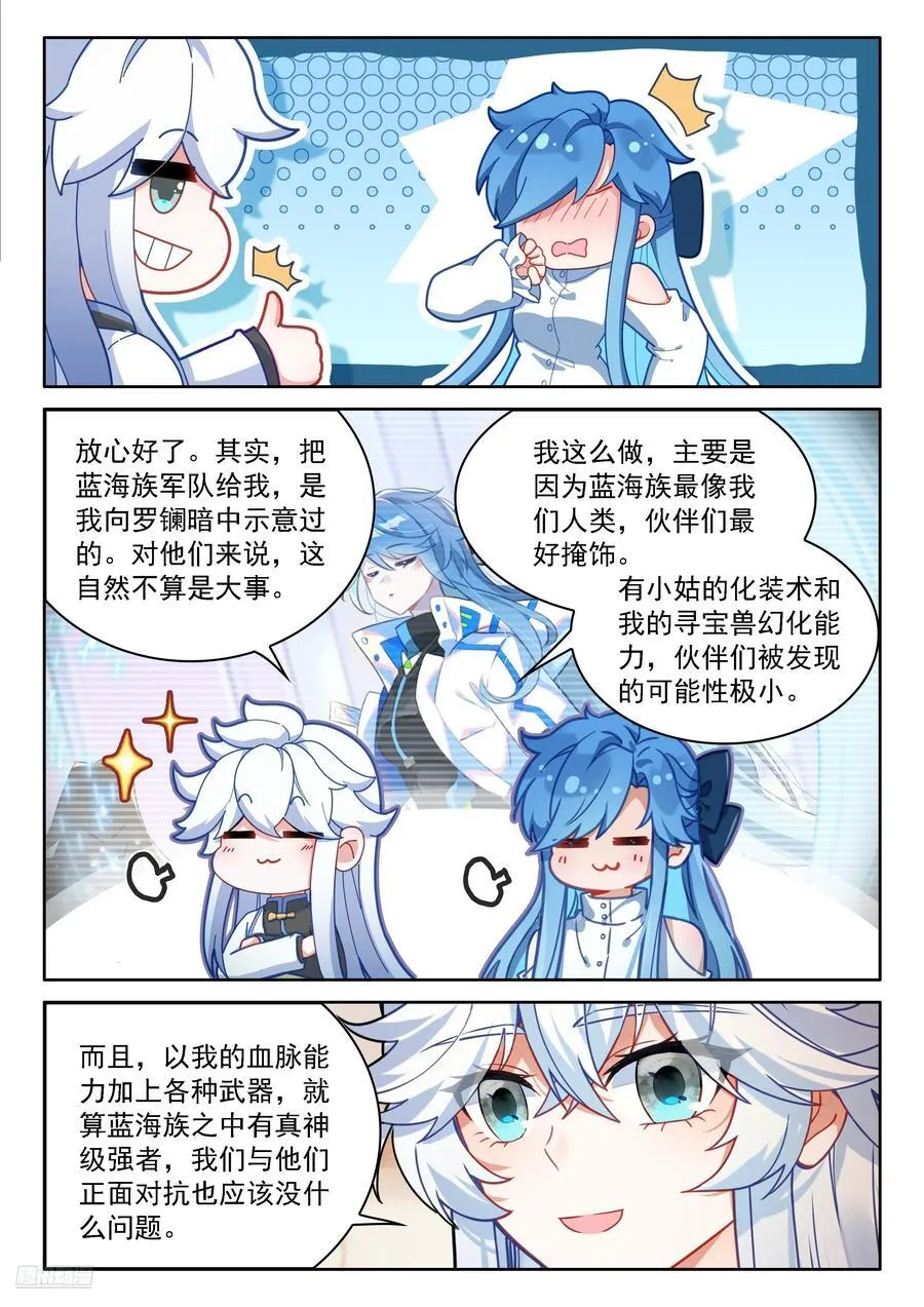 经纪龙7