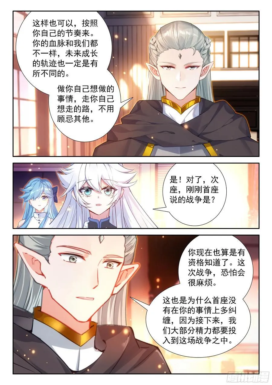 十年之约15