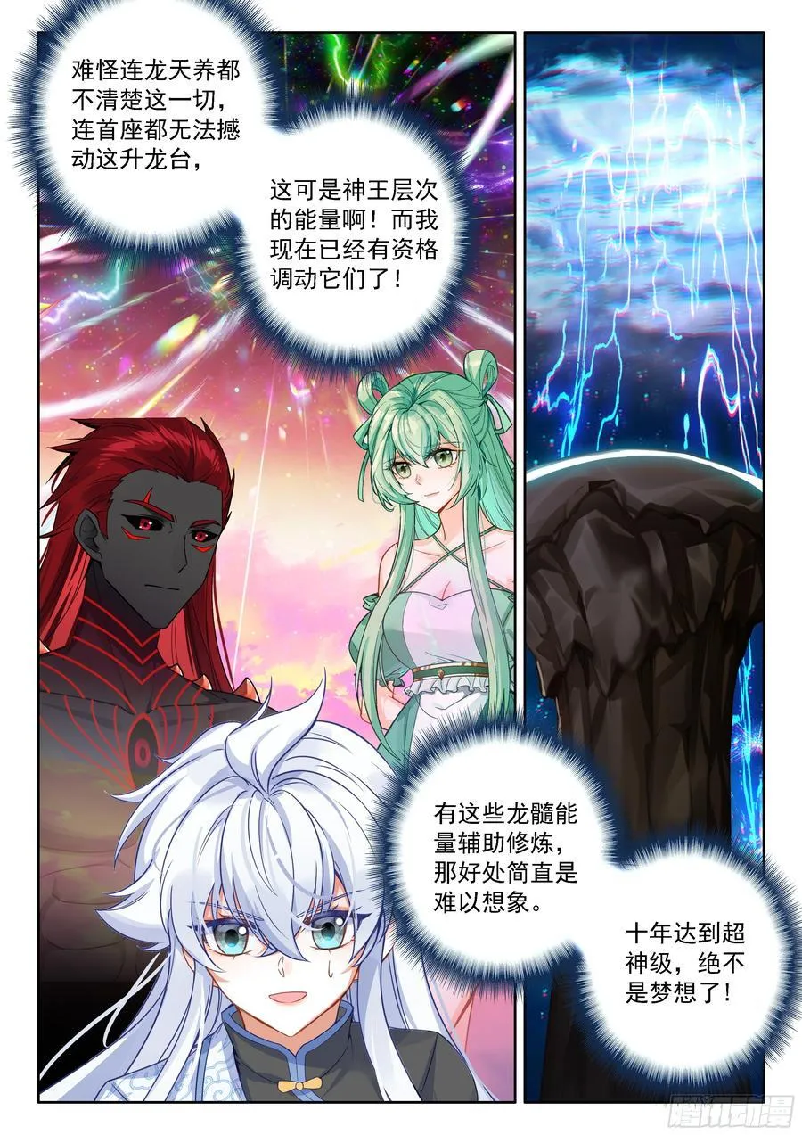 秀秀渡劫15