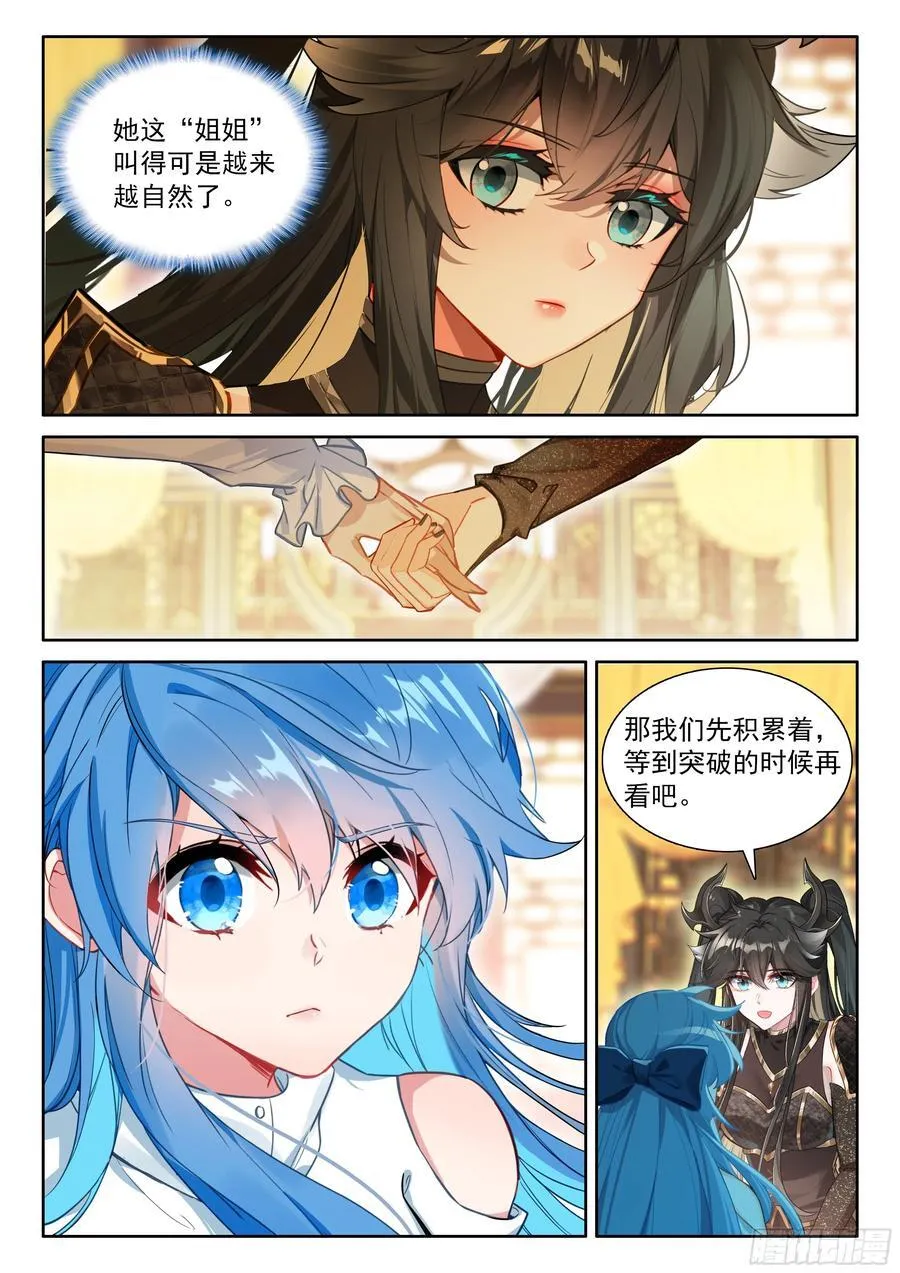 升维合作15