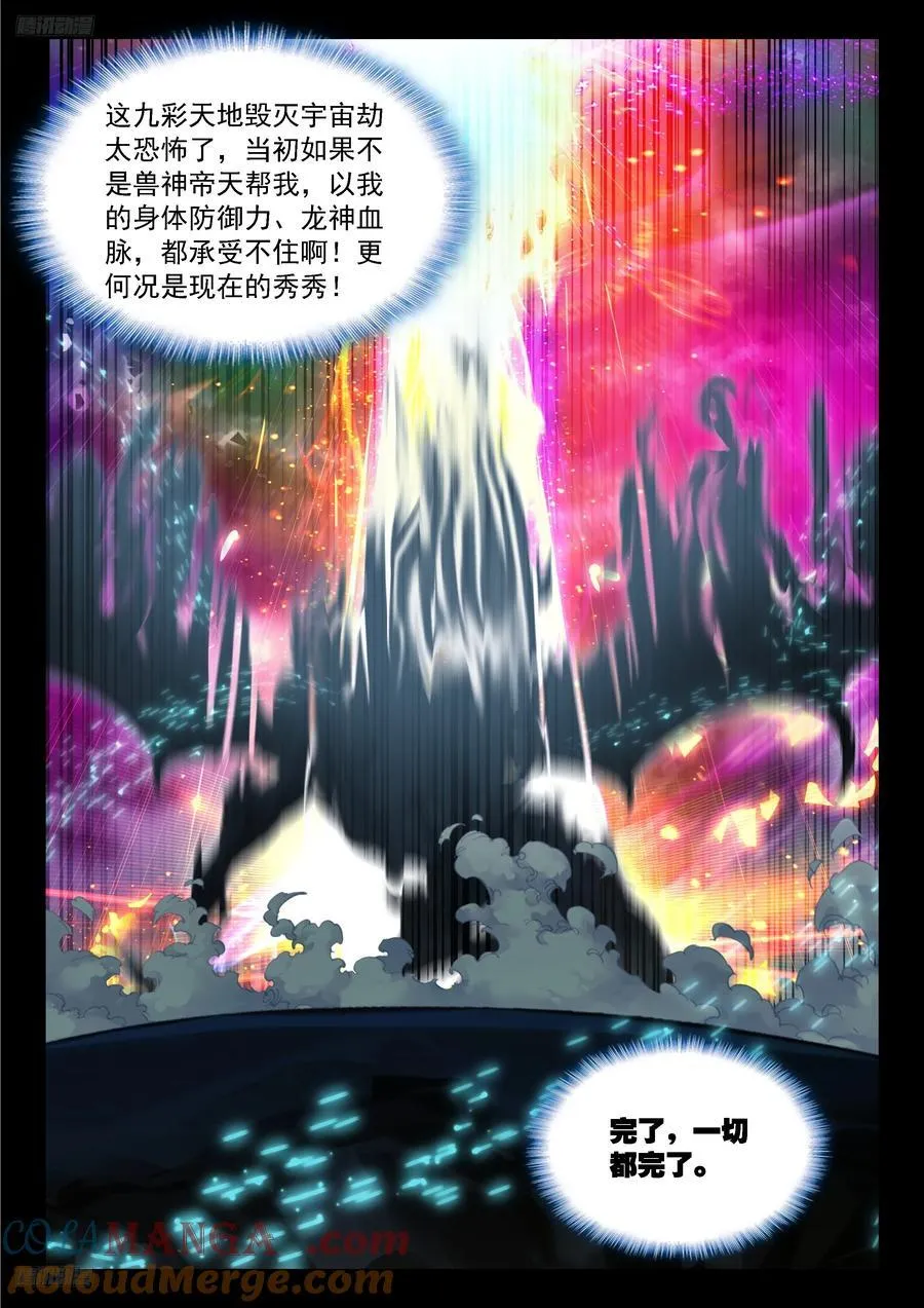 母亲！2