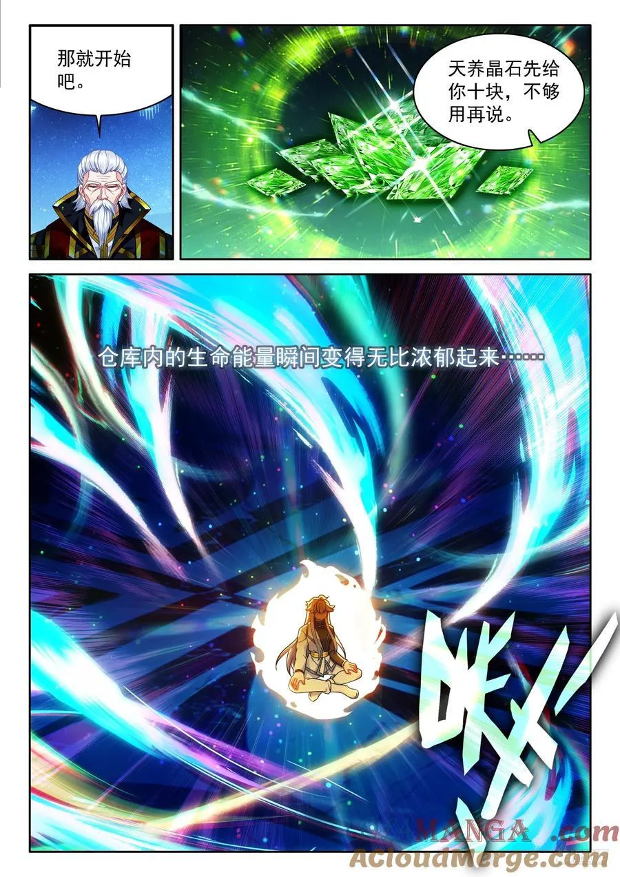 希望的曙光6