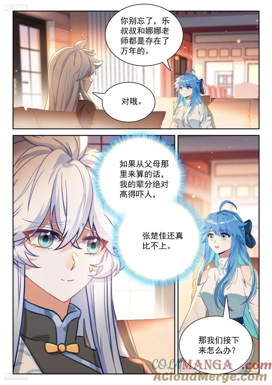 即将开始10