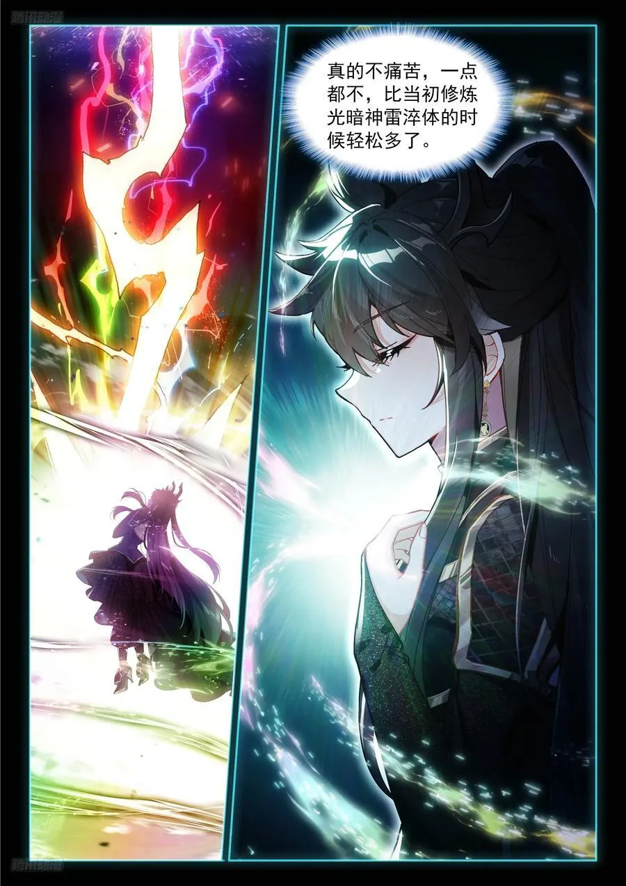 轩宇渡劫3