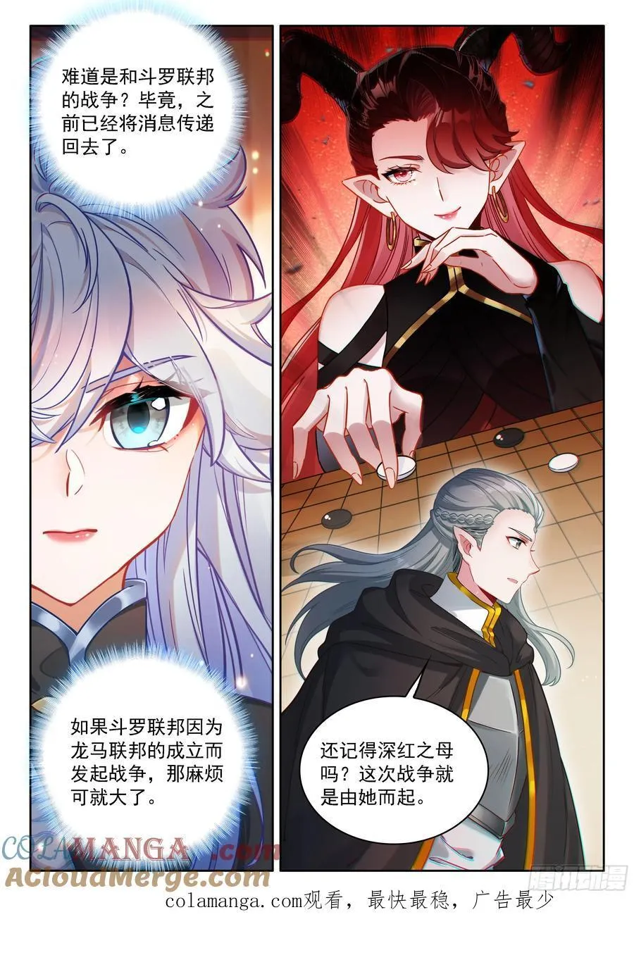 十年之约16