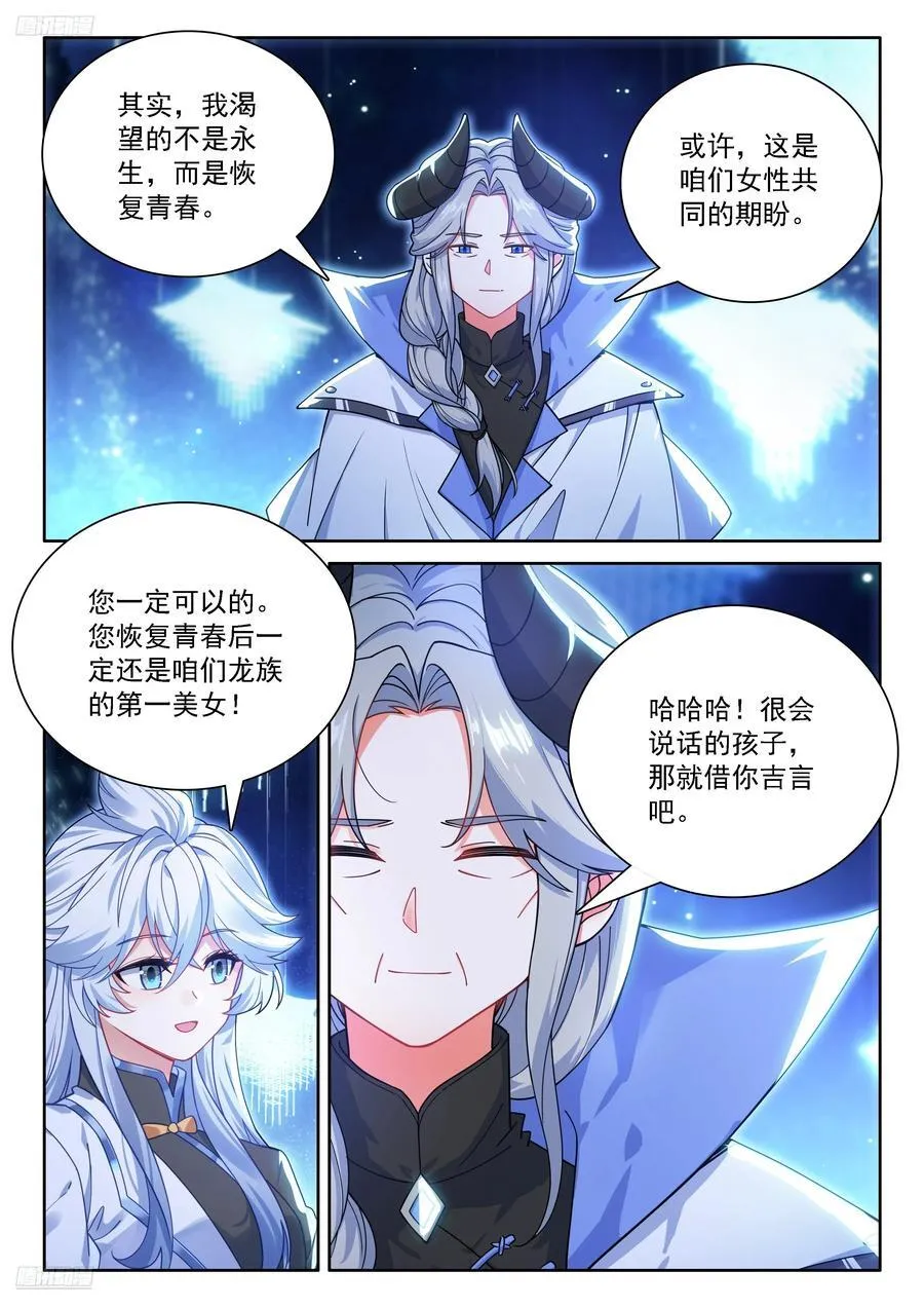 希望的曙光1