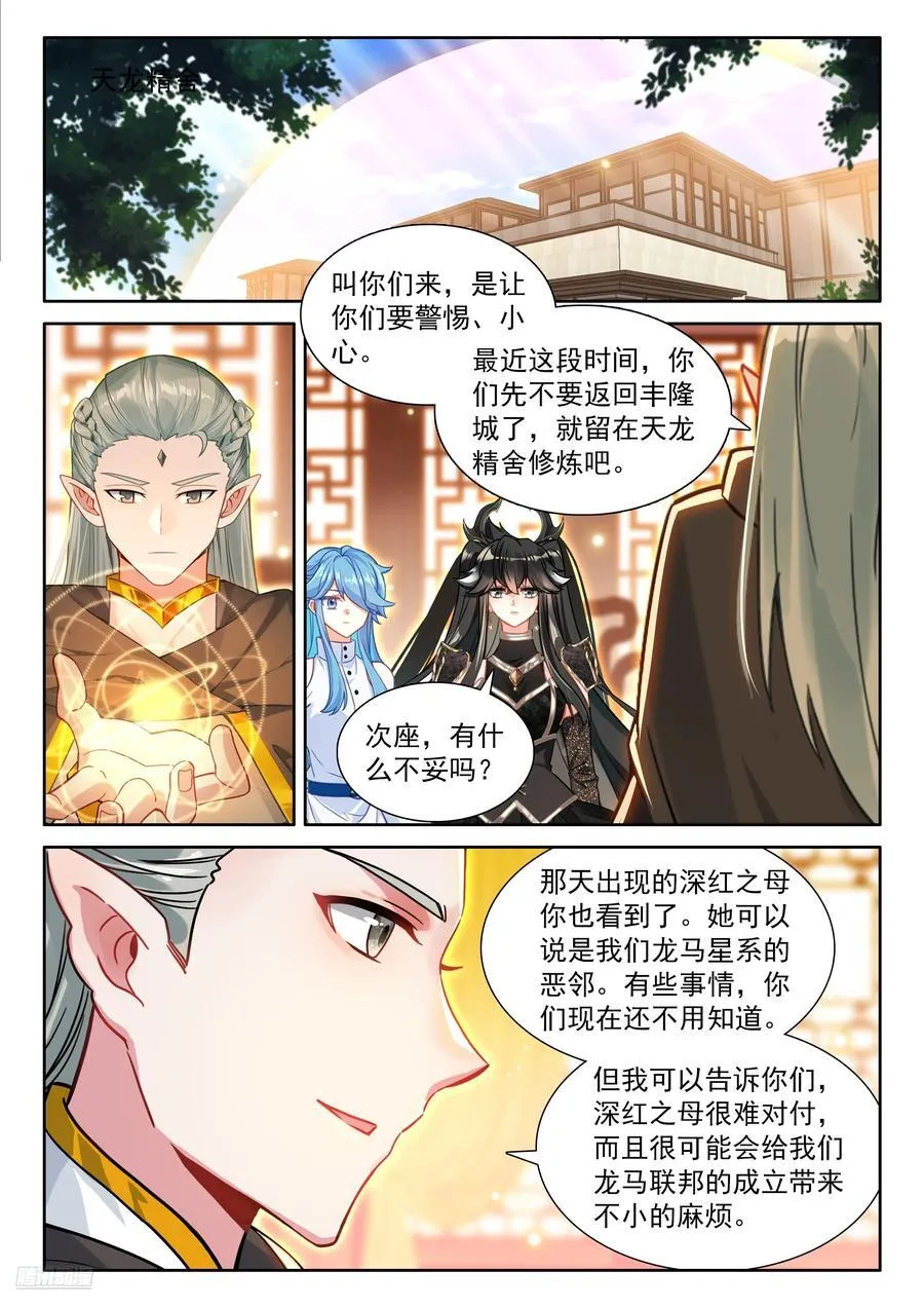 升维合作7