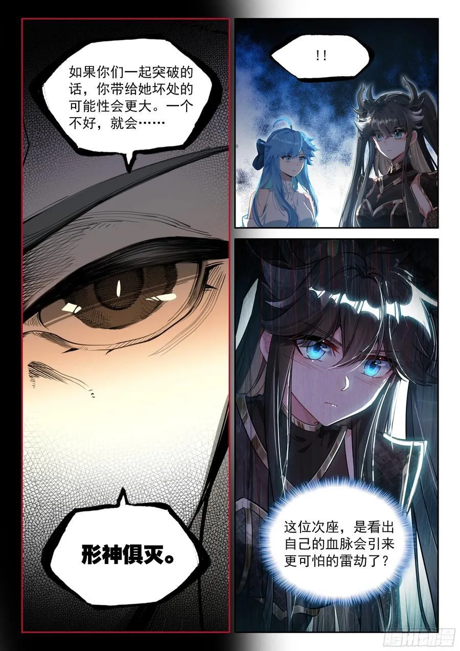 升维合作13