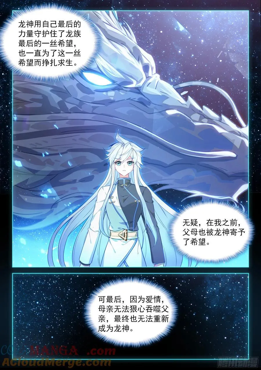 曾经的你错了14