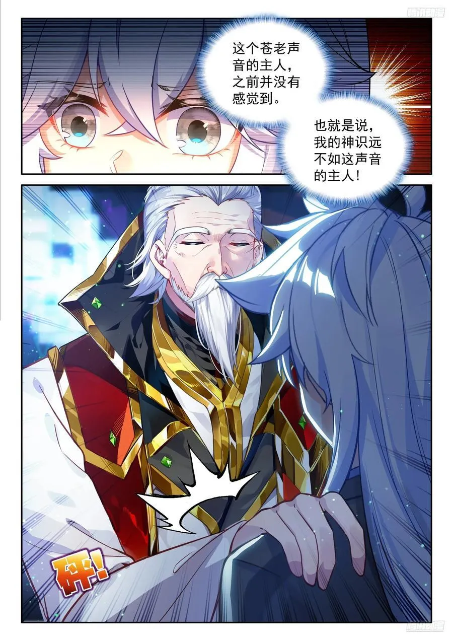 天龙总商会11