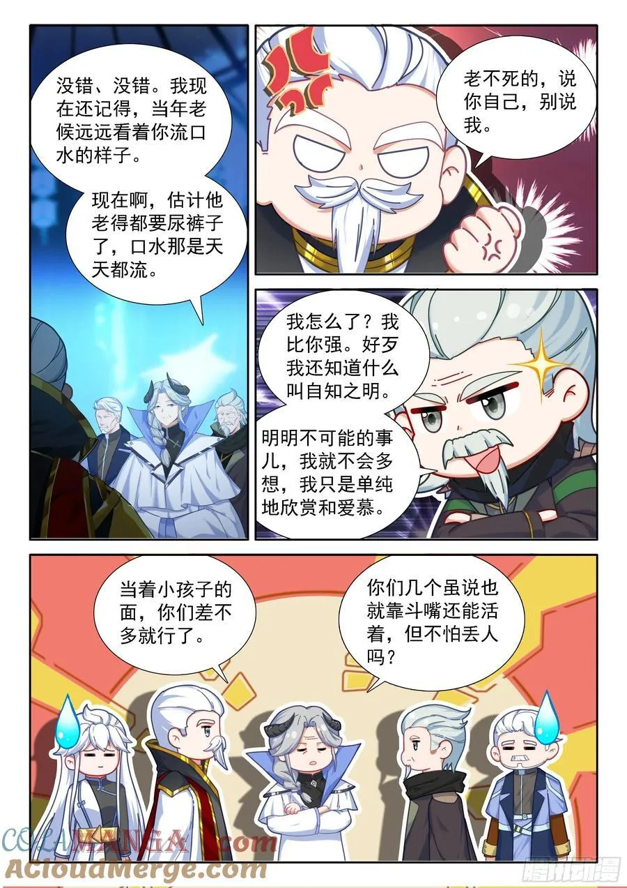 经纪龙14