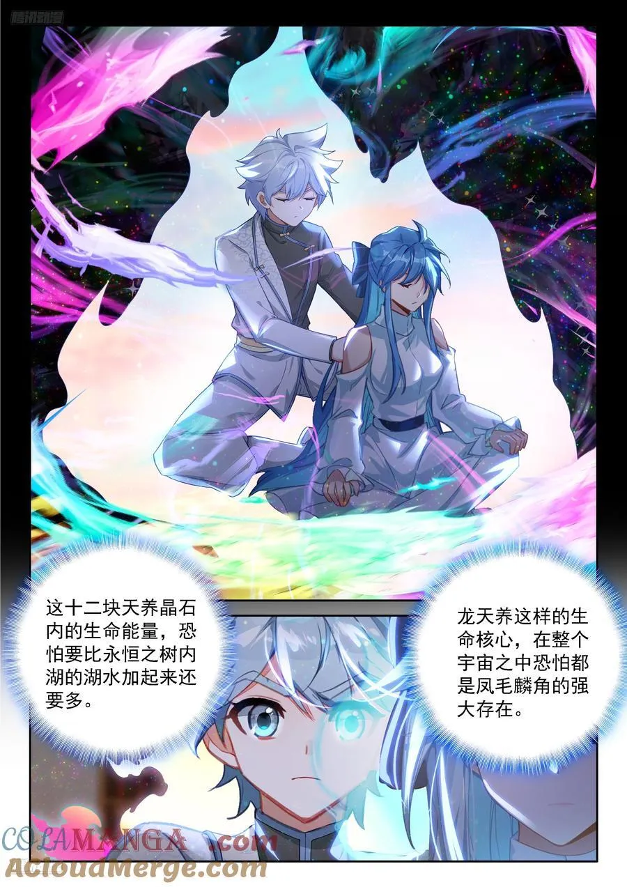 秀秀渡劫8