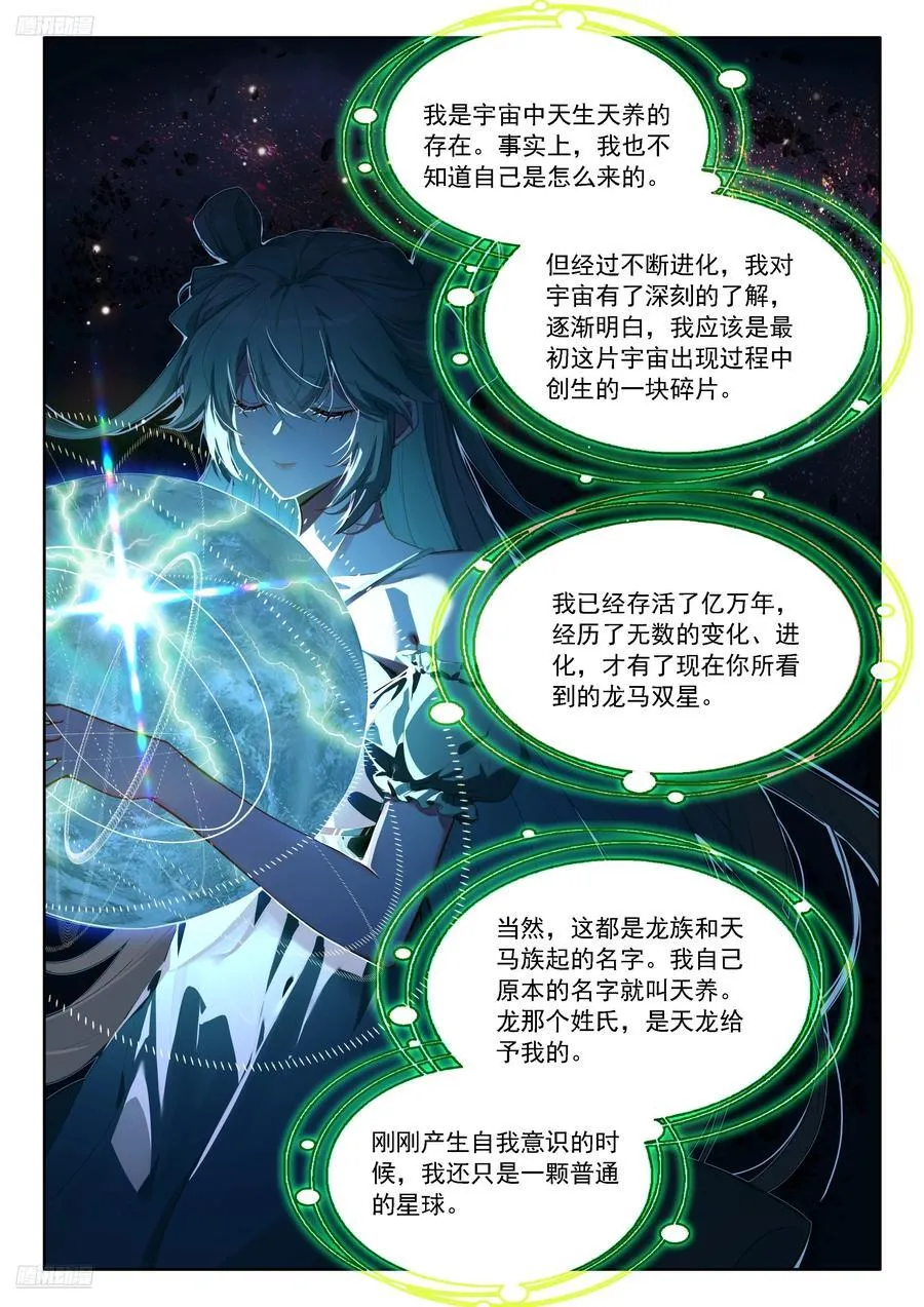 多维空间18