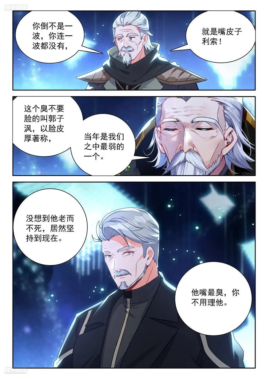 希望的曙光3