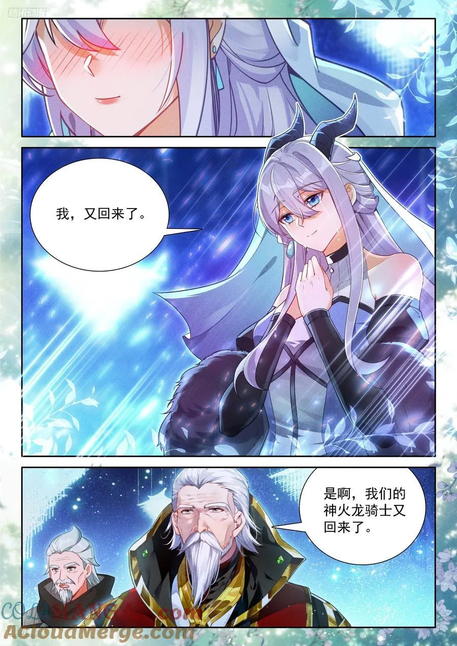 即将开始2