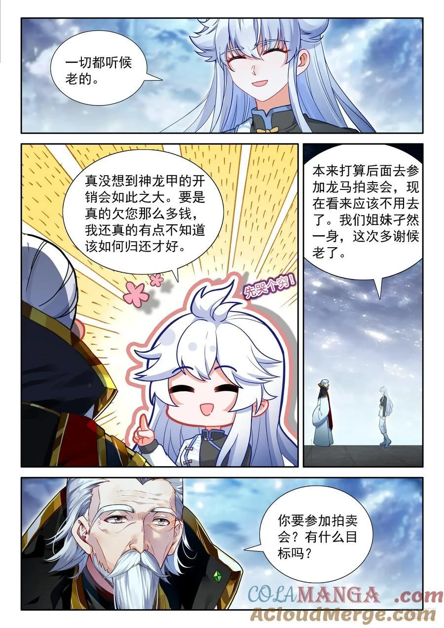 双方满意6