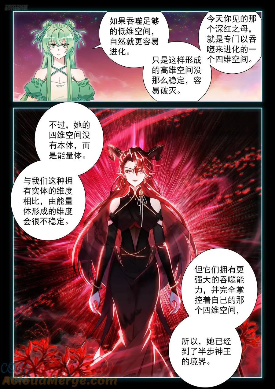 更多秘密10