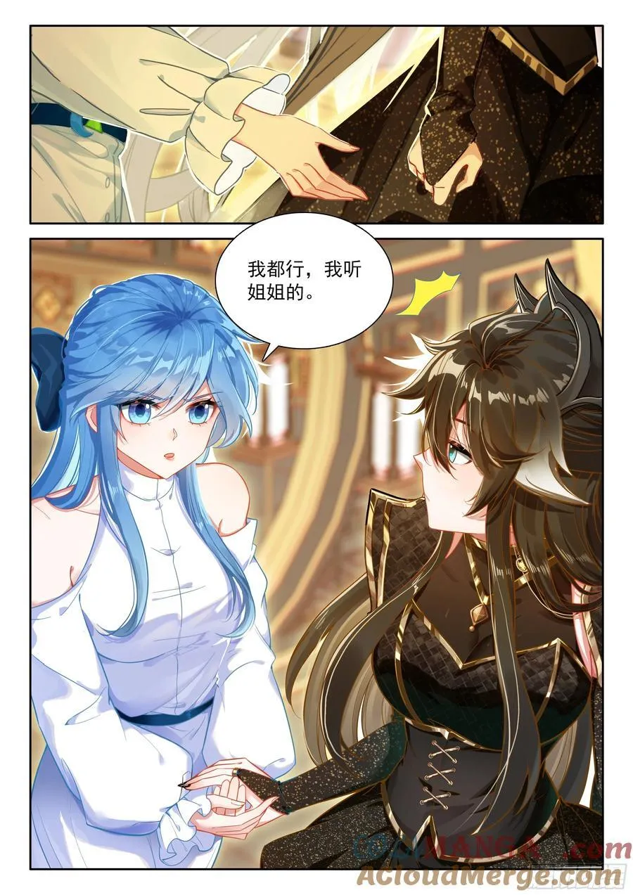 升维合作14