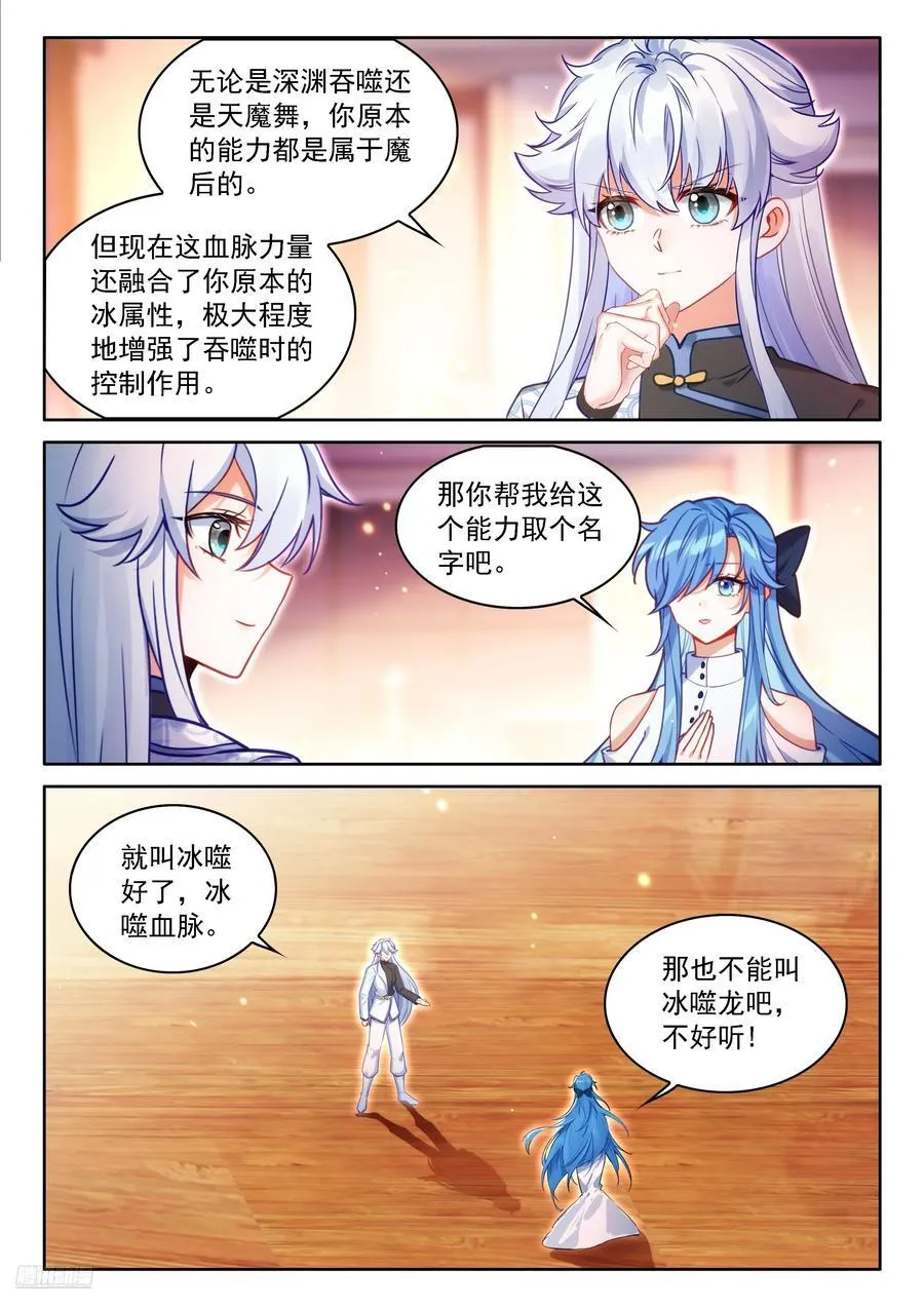 秀秀苏醒7