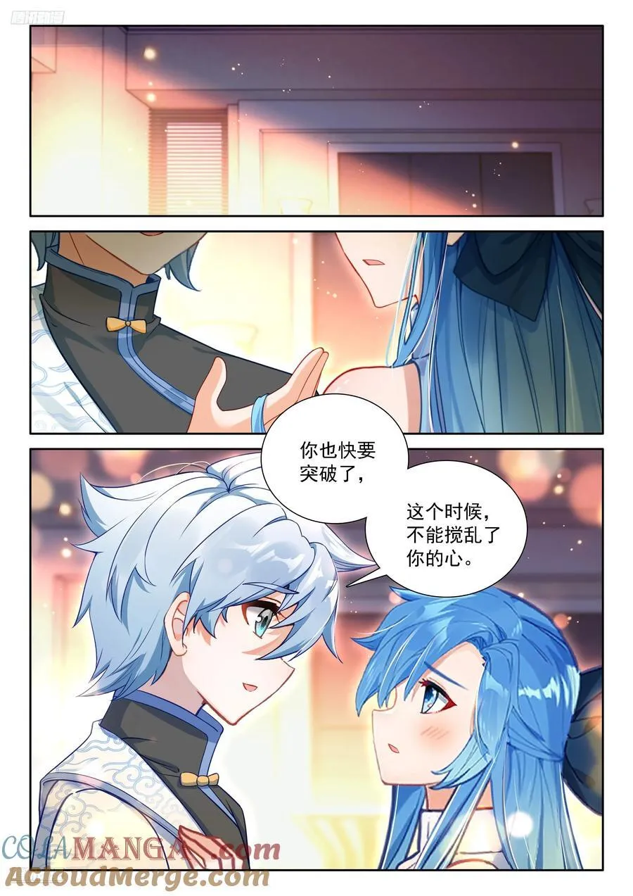深红之域10