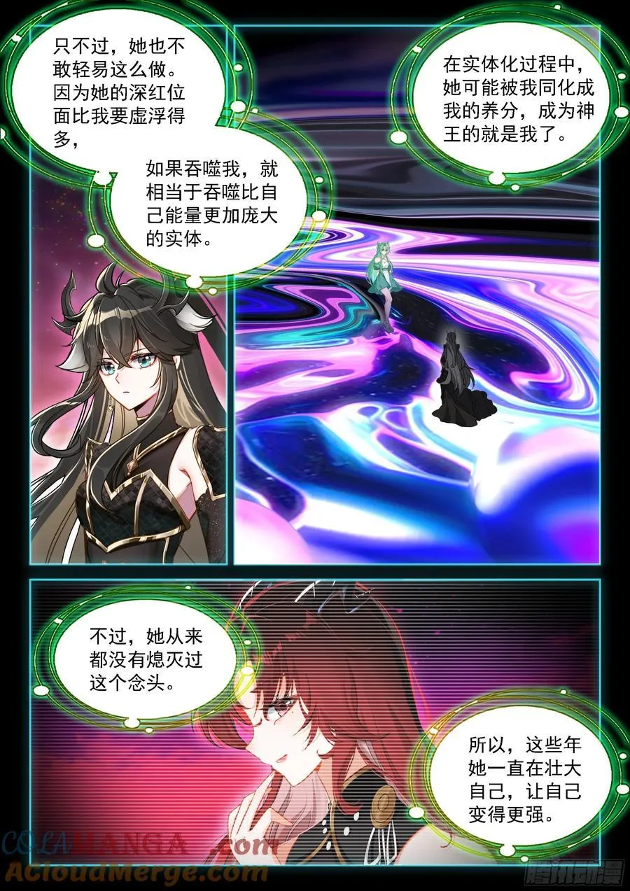 更多秘密12