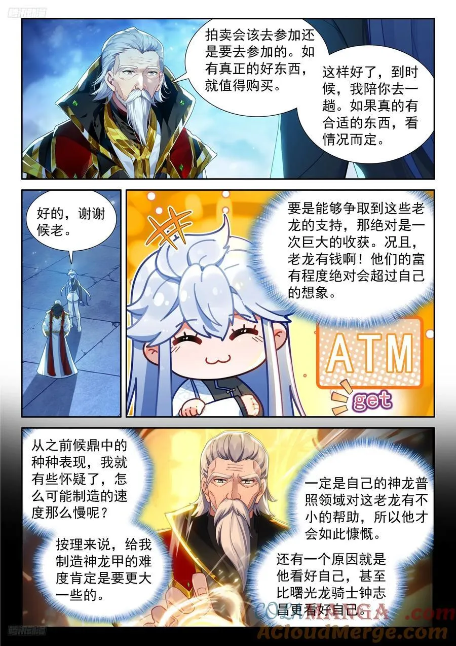 双方满意8