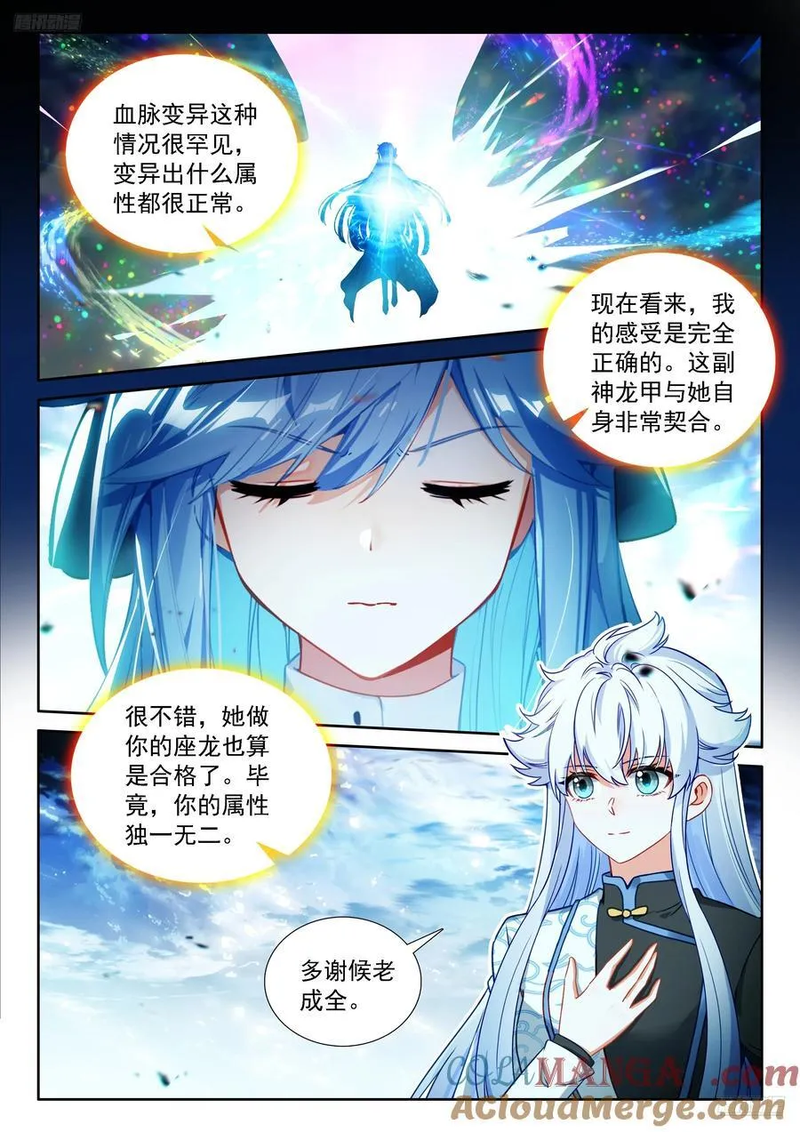 双方满意4