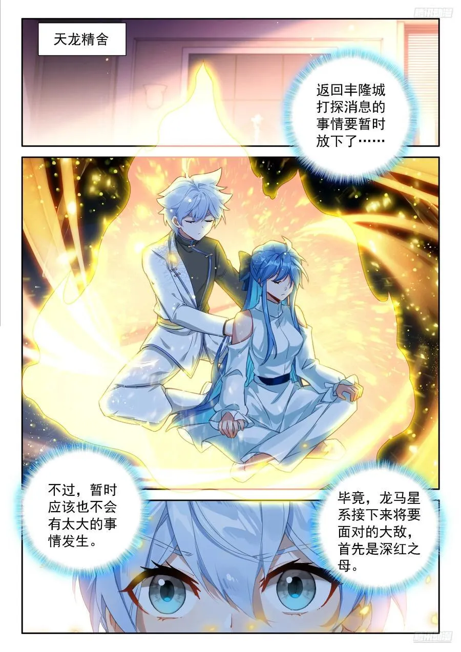 母亲！11