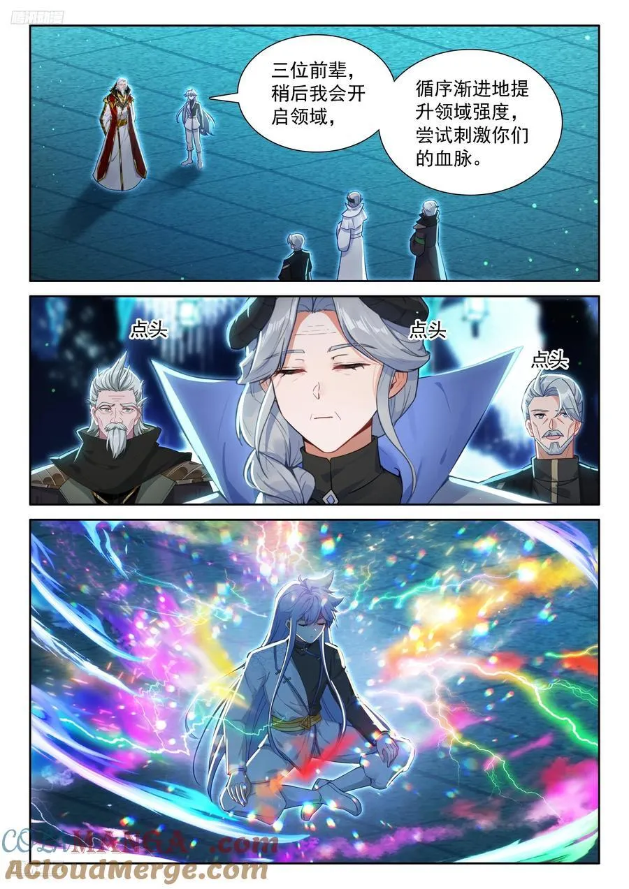 希望的曙光8
