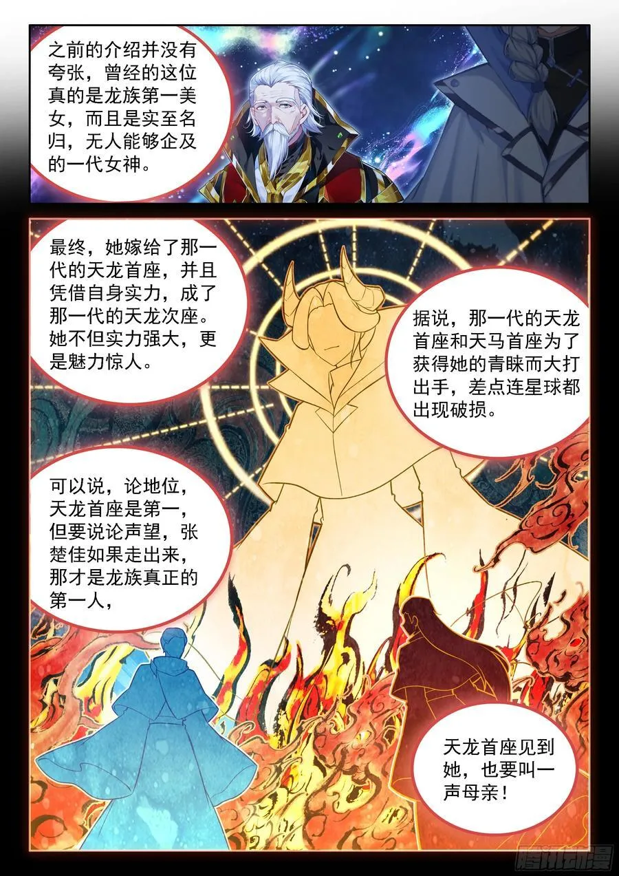 希望的曙光13