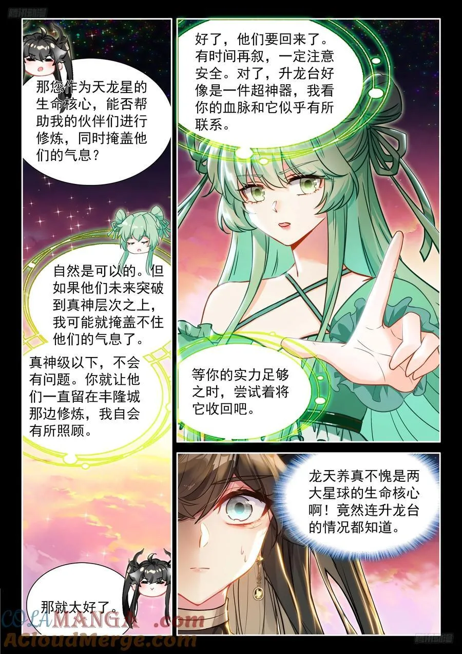 升维合作4