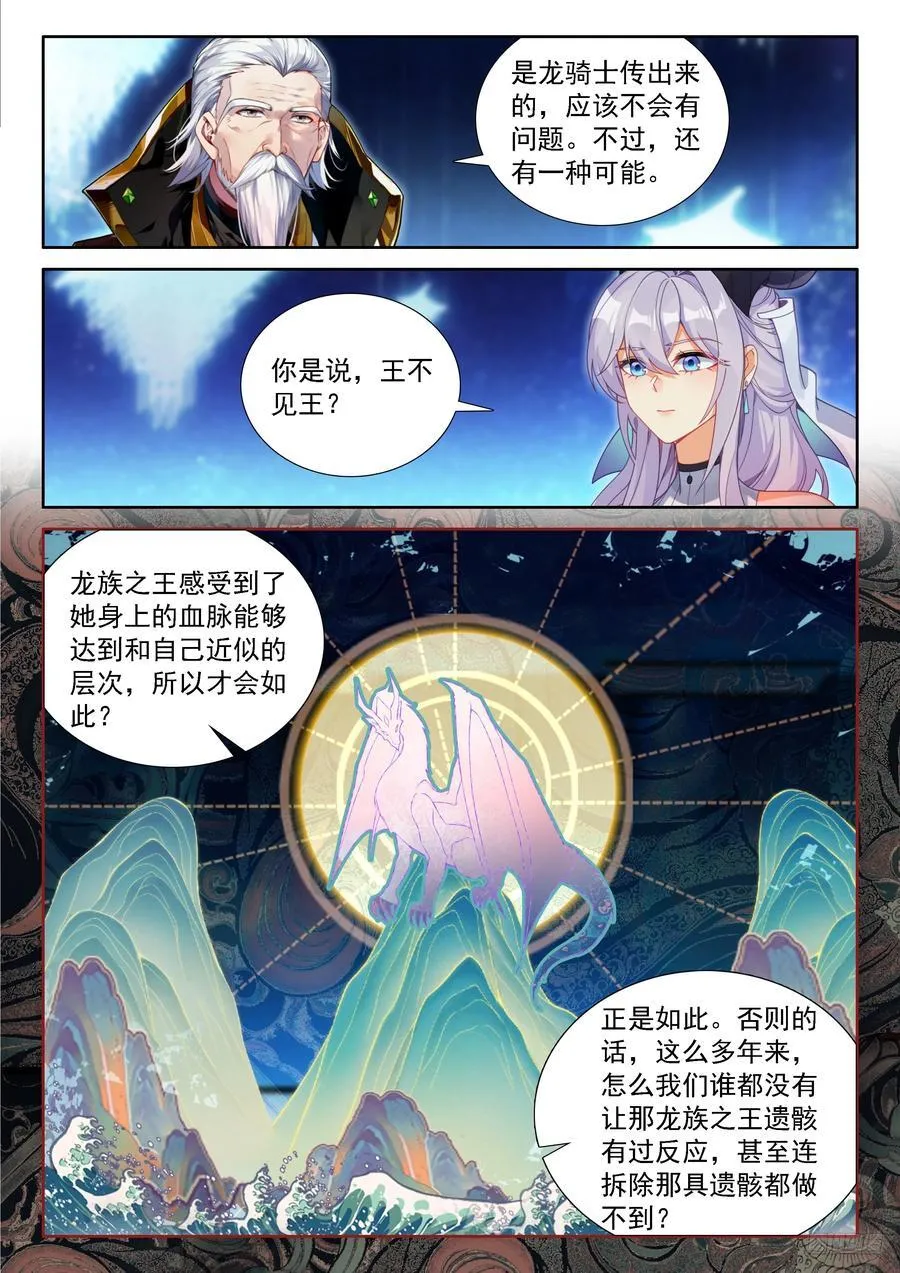 即将开始5