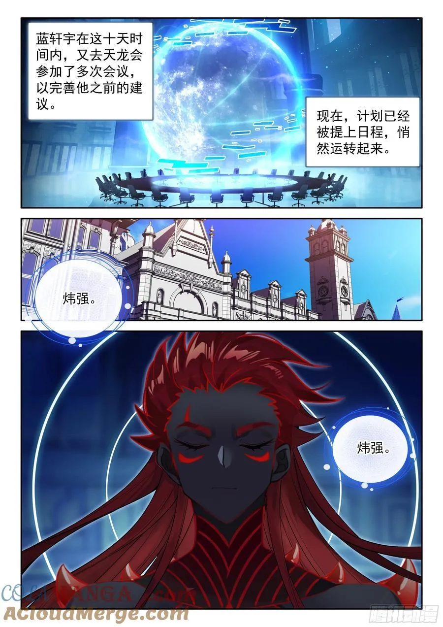 即将开始14