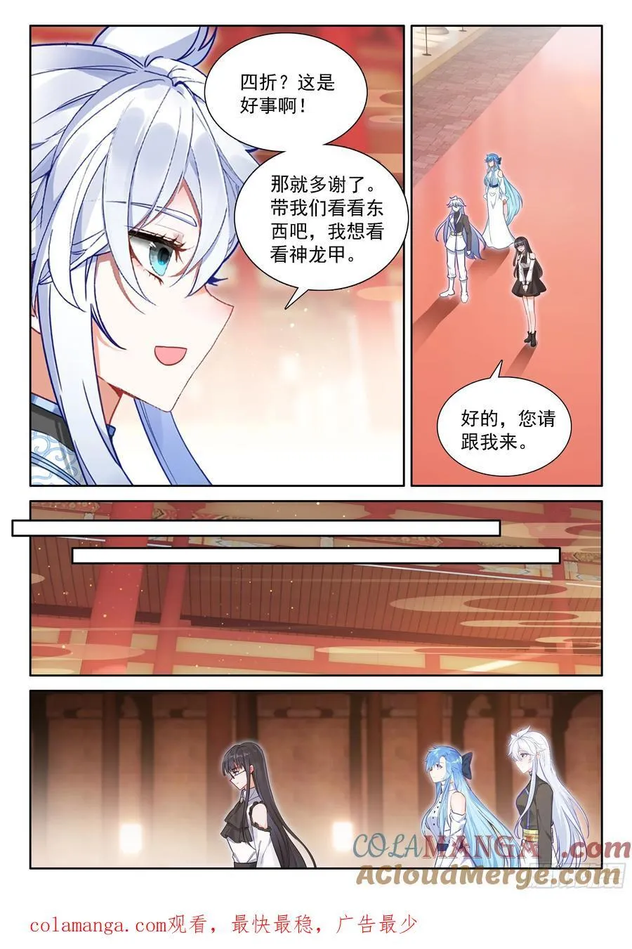 龙马联邦作战总参谋长？16