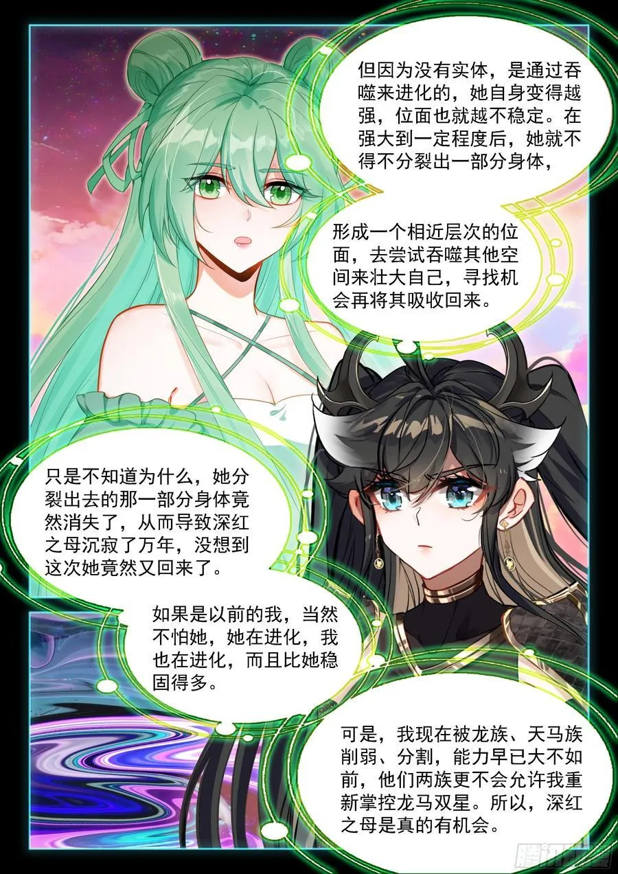 更多秘密13