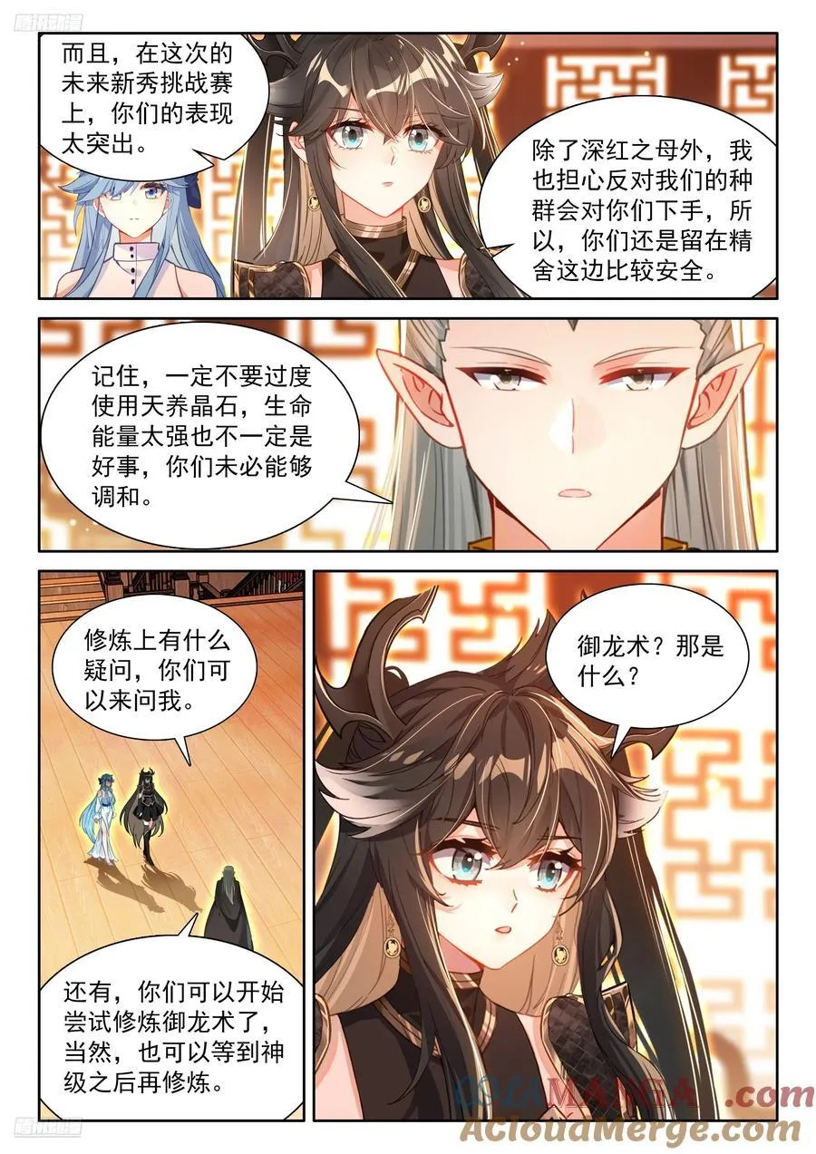 升维合作8