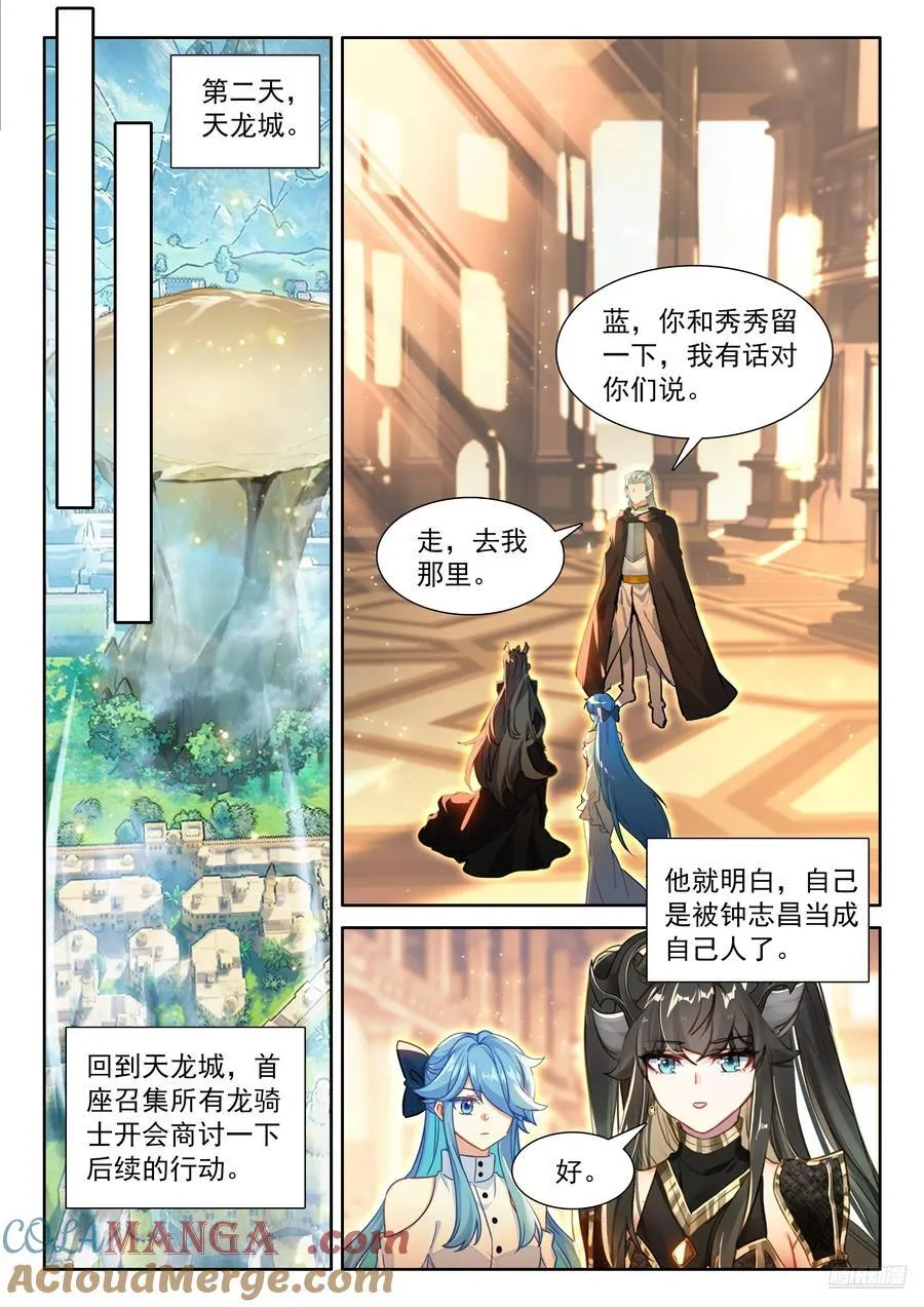 升维合作6