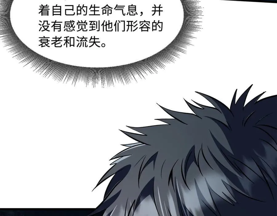 354 夜鬼林107