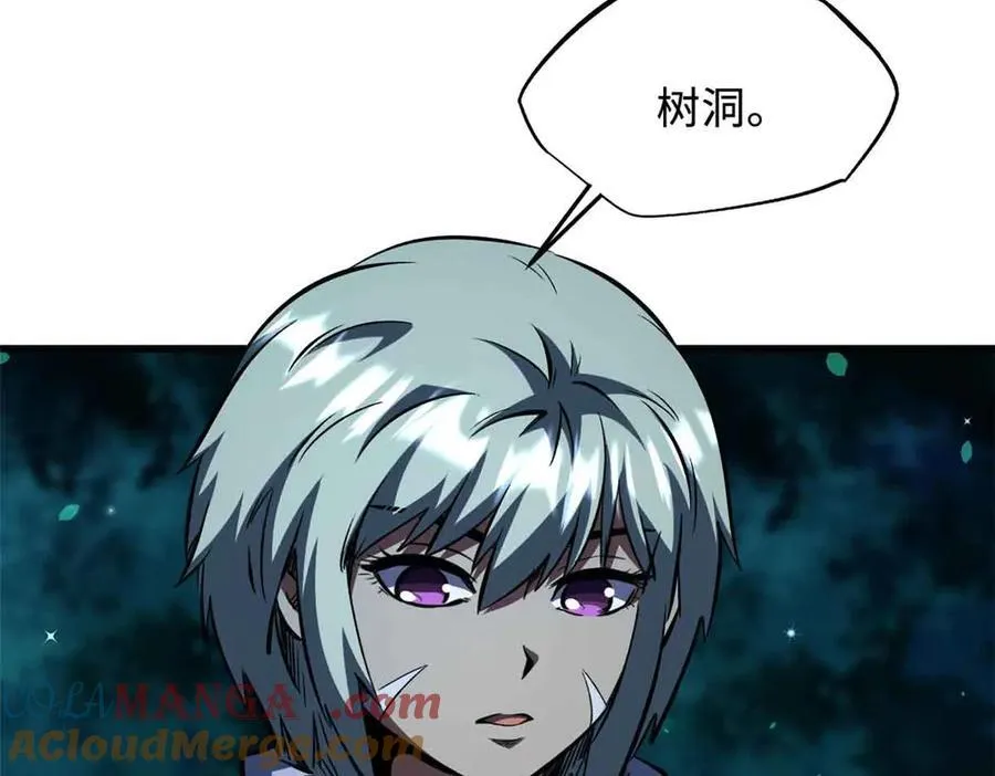 359 血骨小刀56