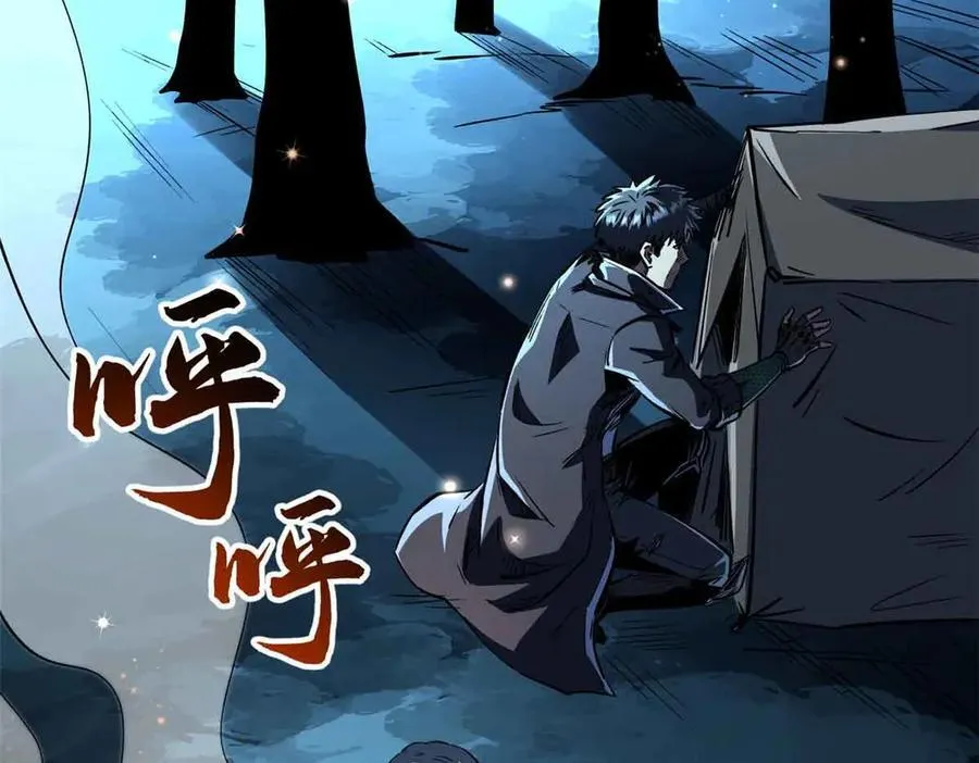 352 取之不尽的宠物丹114