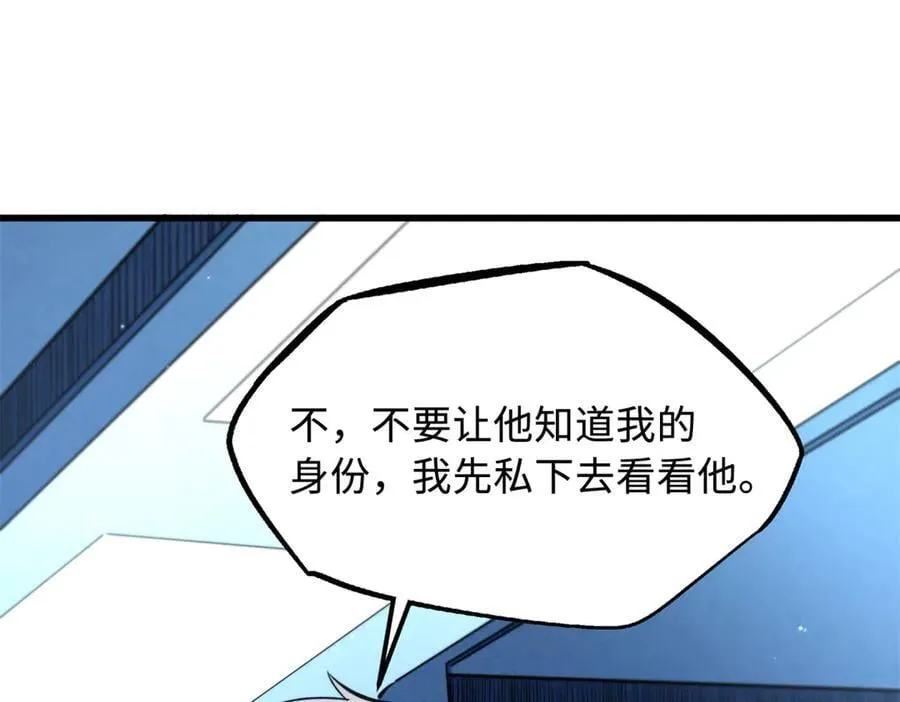 348 培训命令133
