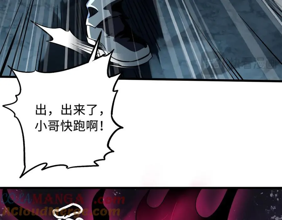 356 黑棺84