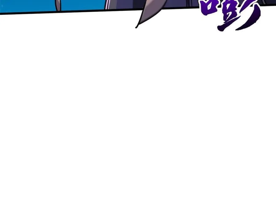 355 夜鬼树王126