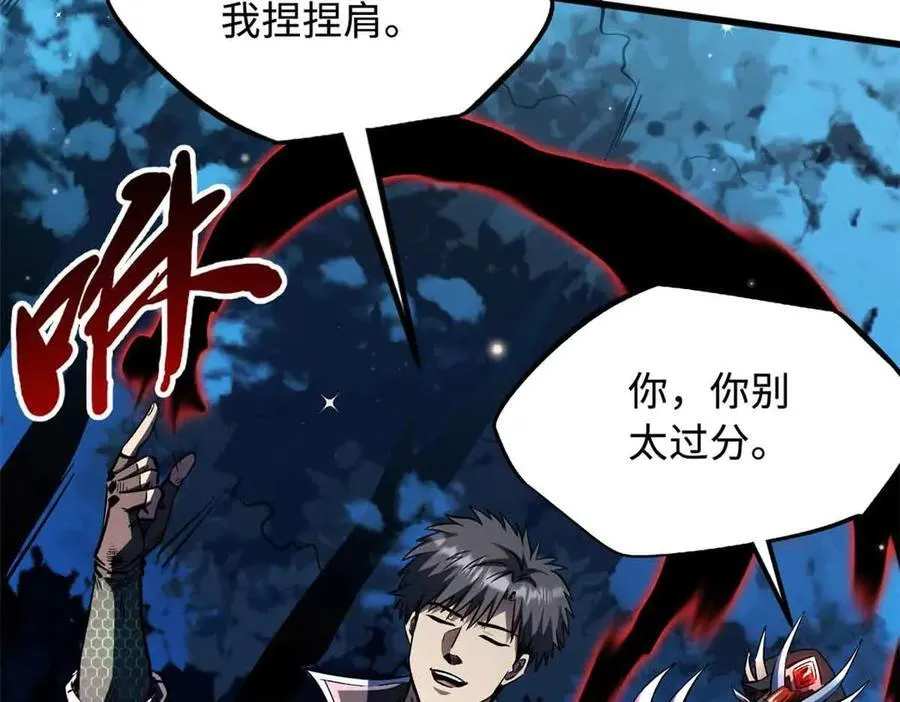352 取之不尽的宠物丹119