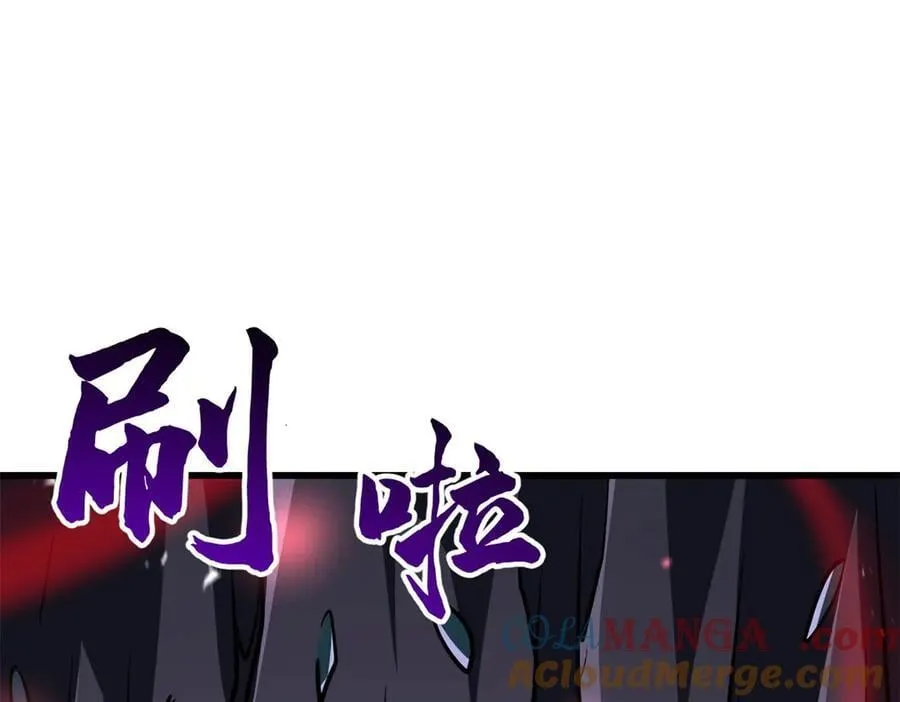 355 夜鬼树王104
