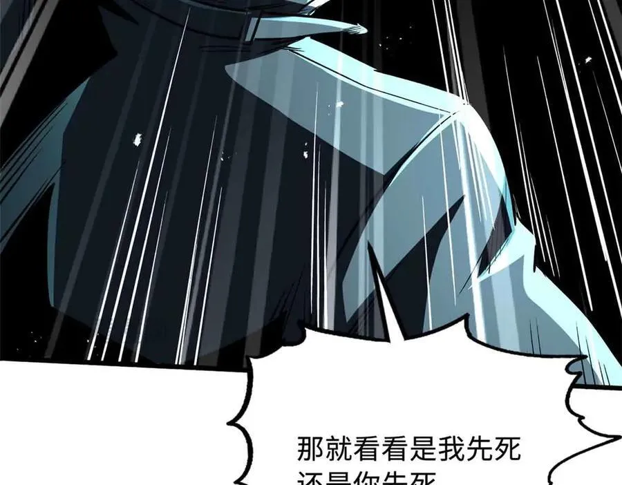 351 血洗鬼血庇护所107