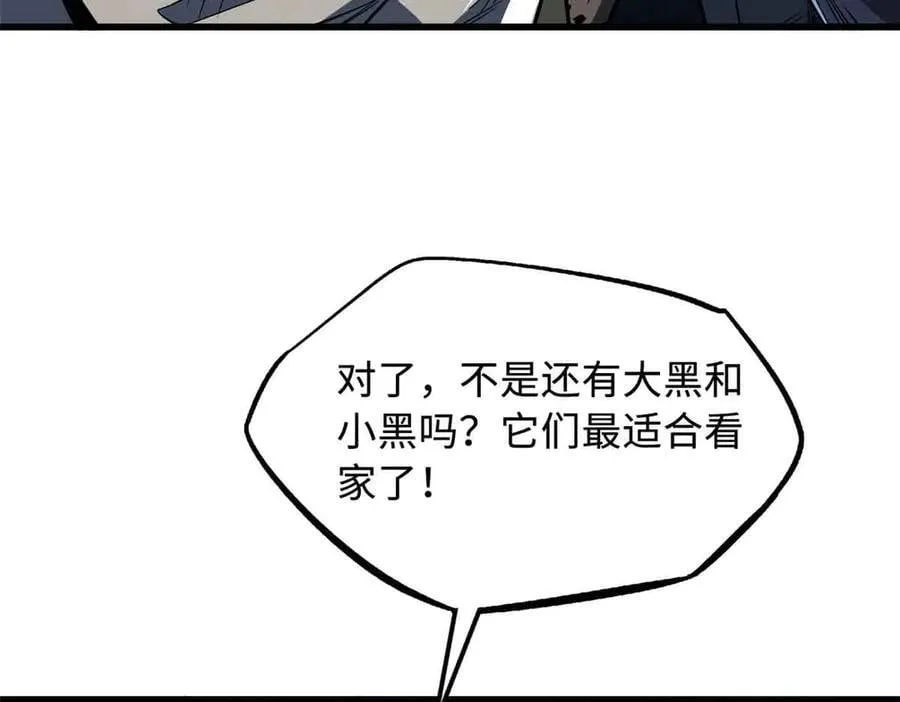 352 取之不尽的宠物丹71