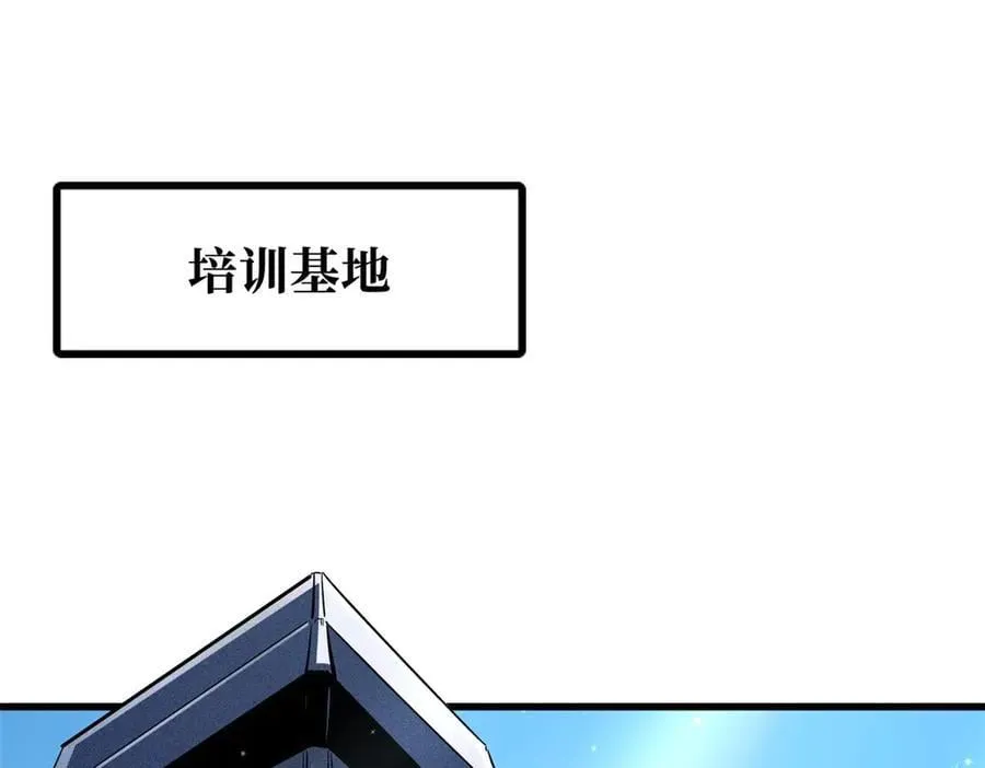 349 皇家战甲部队2